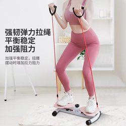 Large Waist Twisting Machine, Slimming Waist and Legs, Home Fitness Equipment, Waist Beautifying, Fat Burning, Weight Loss Artifact, Silent Dance Machine