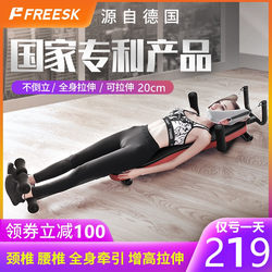 Freesk Height Increase Device Leg Stretcher Fitness Home Cervical and Lumbar Traction Inversion Machine