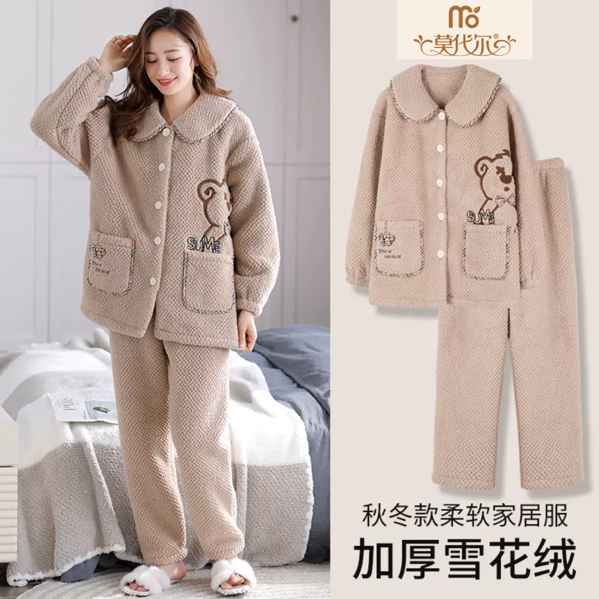 信頼も高い 睡衣女秋冬款冬季珊瑚绒家居服法兰绒加厚冬天加 服＆ファッション小物