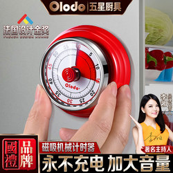 Kitchen Timer Stainless Steel Mechanical Countdown Reminder Commercial Magnetic Refrigerator Sticker Small Alarm Clock Timer