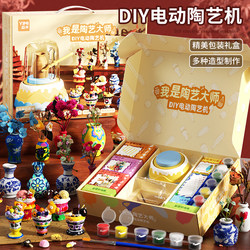 Children's Toys for Girls 2025 Educational Toys for Ages 3 to 6 New Pottery Tools DIY Craft Set Birthday Gift