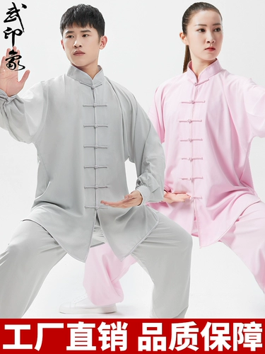 Летняя спортивная одежда для мальчиков для единоборств, китайский стиль