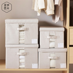 Storage Box Fabric Home Wardrobe Clothes Storage Box Organizer Box Foldable Storage Box with Lid