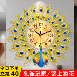 2025 New Model Dining Table Peacock Clock Wall Clock Living Room Home Use Fashionable Creative Wall Clock Modern Simple Clock Wall Hanging