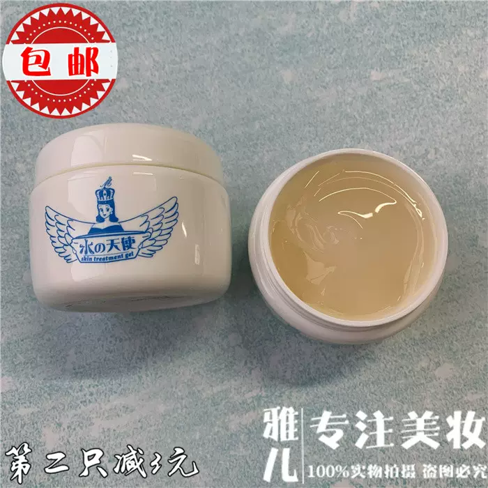 日本cosme大赏水之天使q10持久滋润补水保湿啫喱面霜乳液150g