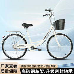 Adult Bicycles for Men and Women, 24inch 26inch Lightweight Commuter Bikes for Students, Campus Regular Vintage-Style Transportation for the Elderly