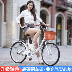 Bicycle for Women, Lightweight Adult Bike for Commuting to Work, Solid Tire, Standard 24-Inch 26-Inch, for Campus Students, Men