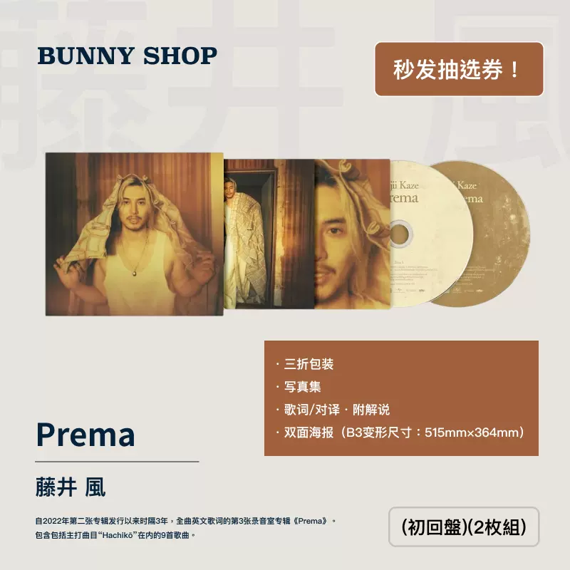 ミュージック ReoNa/Birth/AVATAR 2024 Complete Box Birth / AVATAR 2024 Complete Box (Limited Edition) - YouTube