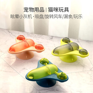 
New popular rotating airplane cat toy Amazon funny cat toy stun small airplane leaking food cat and dog toy