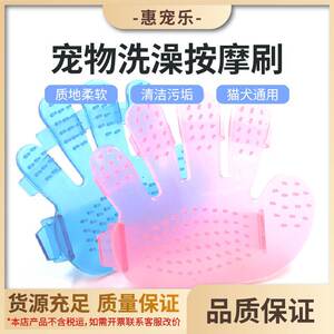 
Five-finger brushing cat gloves, cat and dog hair removal, combing and brushing artifact, cleaning, bathing, massage, beauty and hair removal