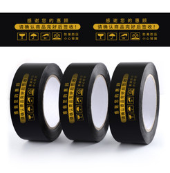 Black Tape with Gold Lettering, Black Tape with Black and Gold Lettering for Express Delivery, Packaging, and Sealing, Taobao White Tape with Red Lettering 4.2*1.8