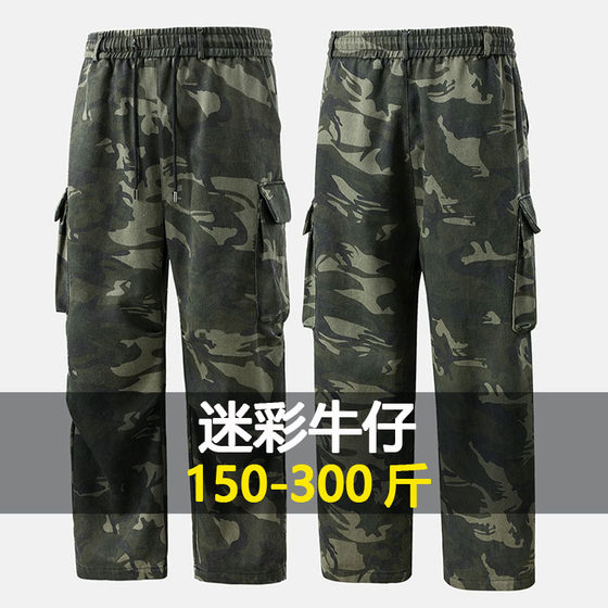 
300*0.5kg Spring and Autumn Adding Fat Plus Larger Camouflage Jeans Men's Working Pants Fat Large Size Straight Retro Casual Pants