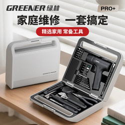 Green Forest Electric Drill Box Tool Set Household Hardware Tools Complete Universal Repair Combination Home Electric Drill Full Set