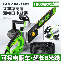 Green Forest Electric Chainsaw for Home Use, Small Handheld Outdoor Logging Saw, High-Power Heavy-Duty Chain Saw, 220V Wood Cutting Tool