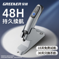 Green Forest Polishing Tool Electric Grinder Grinding Tool Polishing Electric Grinder Soapberry Drill Electric Grinder