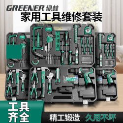 Green Forest Household Hardware Tool Set, Home Tool Box, Multi-Function Electric Drill Combination, Electrician, Electric Vehicle, Comprehensive Collection