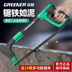 Green Forest Saw, Small Handheld Bow Saw for Home Use, Manual Saw for Cutting Pig Legs, Small Steel Saw Frame, Saw for Cutting Iron Pipes, Steel Hand Saw