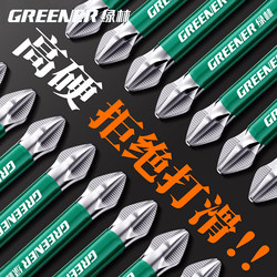 Green Forest Bit Set with Cross-Shaped Strong Magnet, Anti-Slip, High Hardness, Electric Screwdriver, Hand Drill, Screwdriver Machine, Extended Bit Set