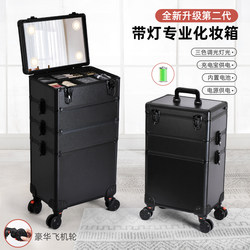 Niceland Rolling Makeup Case with Light, Professional Large-Capacity Multi-Layer Tool Box, Makeup Artist's Makeup Case with Beauty Mirror