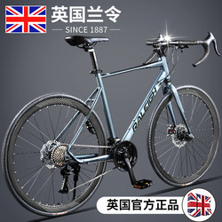 Lanling Curved Handlebar Road Bike Men's Racing-Grade Ultra-Fast Ultra-Light Flat Handlebar Variable-Speed Women's Adult Bicycle