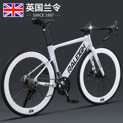 British Lanling Fully Internal Cable Routing Wind-Breaking Road Bike for Men and Women, Lightweight Commuter Bike with Adjustable Handlebars for Racing