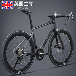 British Lanling Aluminum Alloy Road Bike with Curved Handlebars, Internal Cable Routing, Ultra-Light and Ultra-Fast, Adult Bicycle, Student Bicycle