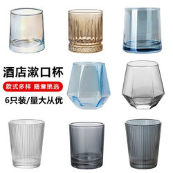 Hotel-Specific Glass Mouthwash Cup, Toothbrush Cup, Hotel Room Wash Cup, Simple Household Couple Toothbrush Cup