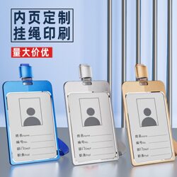 High-End Aluminum Alloy Badge Holder for Work Badges, Employee Id Card Holder, Work Id Lanyard, Neck Strap