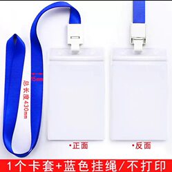 Id Card Holder, Student School Badge, Work Badge, Name Tag, Factory Badge, Work Id Card Holder with Lanyard, Employee Badge, Transparent and Waterproof