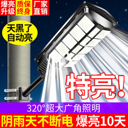 2026 New Solar Outdoor Lights Garden Lights Home Human Body Sensor Outdoor Yard Led Lighting Street Lights