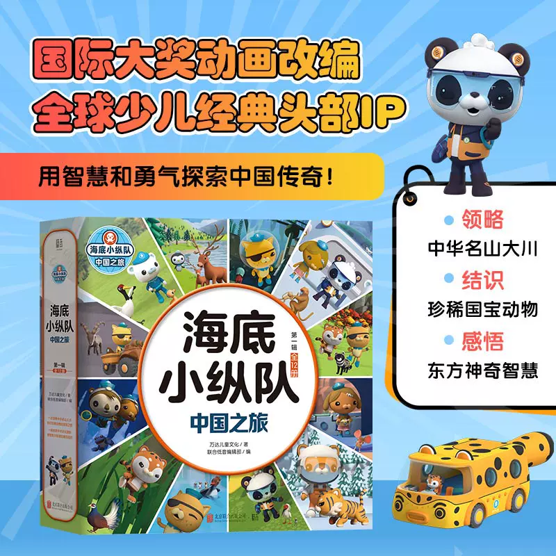 『 諸図備考 画本図貨 上下』諸圖備考 画本圖貨 中路定年 画 明治27年 求版 Sailboat Kavalier 800 船模型计划最佳船模型