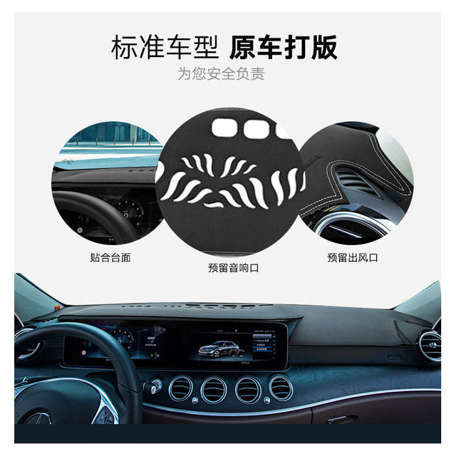 Suitable For Honda Crv Dashboard Sun Protection Mat Lingpai Haoying