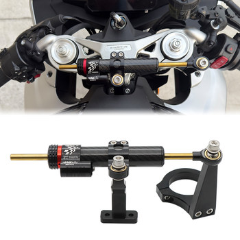 
Suitable for Chunfeng 675SR-R modification direction titanium ruler damper aluminum alloy anti-head faucet handlebar stabilizer