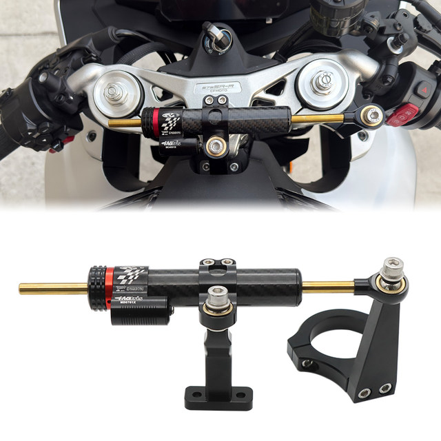 
Suitable for Chunfeng 675SR-R modification direction titanium ruler damper aluminum alloy anti-head faucet handlebar stabilizer