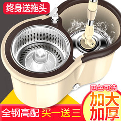 Mop Bucket with Rotating Mop for Home Use, Hands-Free Washing, Dual-Use for Dry and Wet, Labor-Saving Mop, Lazy Person's Water-Absorbing Mop, One-Step Cleaning, Squeeze Water Bucket
