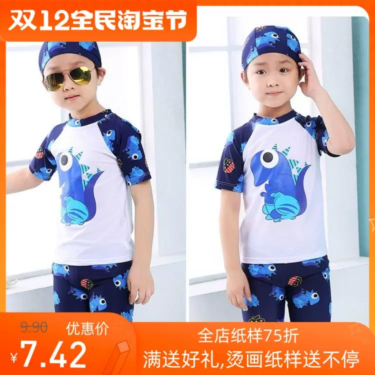 裁縫學苑tw24兒童泳褲泳衣紙樣男童裁剪圖牛皮紙樣 Taobao