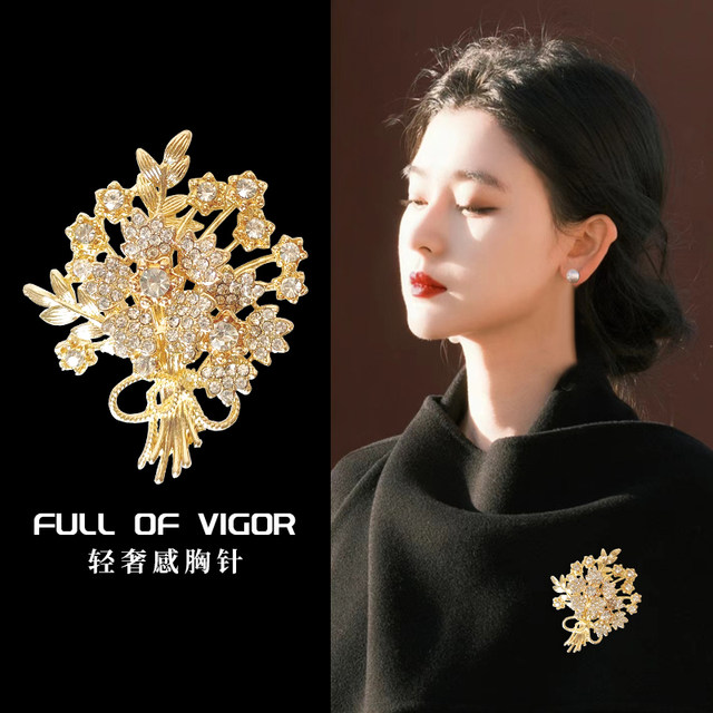 Money Tree Brooch Women's Autumn and Winter High-end Exquisite Fashion Corsage High-end Light Luxury Suit Sweater Coat Pin Style