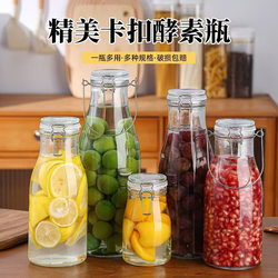 Sealed jar glass food bottle honey lemon passion fruit wine pickle jar home storage storage jar