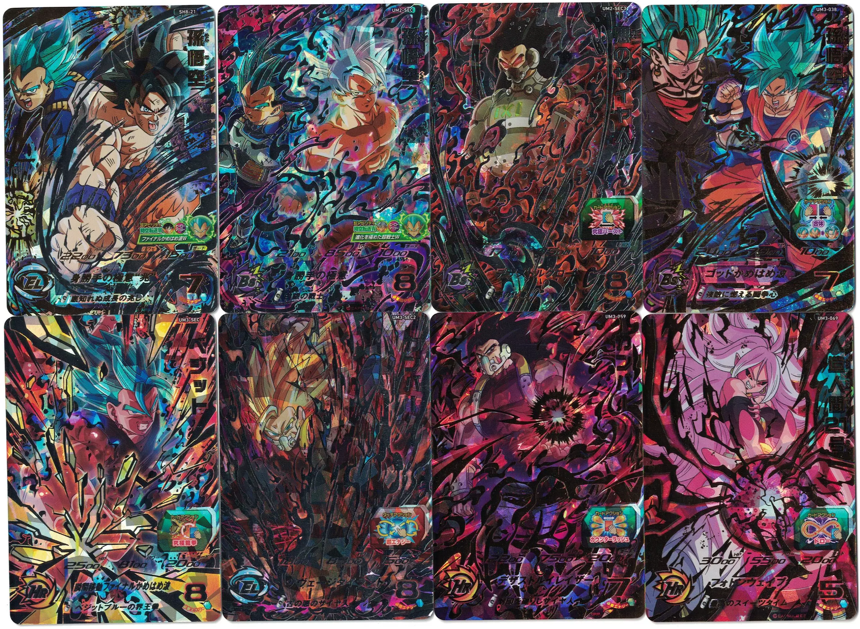现货超龙珠英雄SH8 UM2 UM3 UR SEC 四星闪卡自在极意功悟空