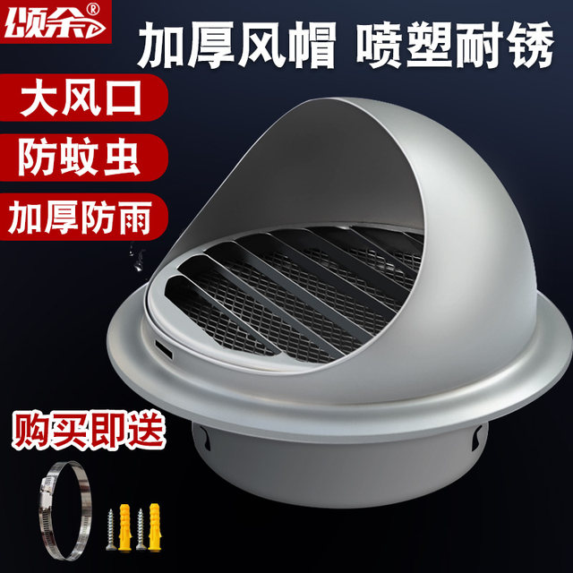 Songyu Stainless Steel Spray Hood Fresh Style Stainless Steel Cap