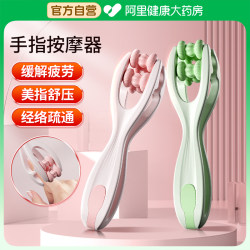 Daily Finger Massager, Hand Joint Massage Roller, Hand Massager, Mouse Hand Massage Clip, Finger Trainer