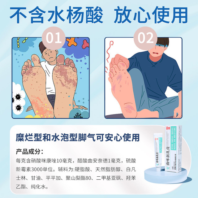 Qumixin Soft Cream Genuine topical antibacterial and antiitching