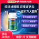 Tongcheng Beijian Melatonin Ampoule Sleep Improve Sleep Insomnia Reduce Melanin Sleep Tablet Official Flagship Authentic Product