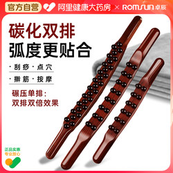 Complete Collection of Massage Tools: Handheld Gua Sha Acupoint Massager for Full-Body Use, Home-Use Magic Tool for Meridian Clearance, Made of Solid Wood