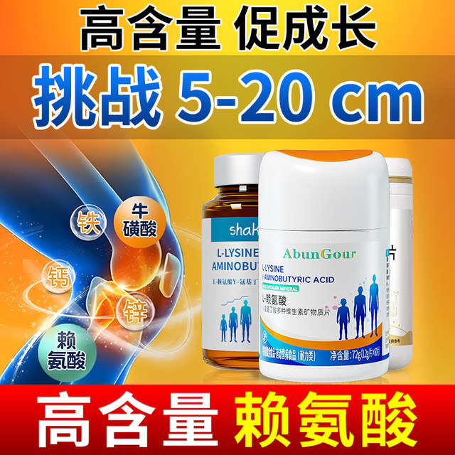 Lysine-born teenager Changsu Official flagship store for children over 12 years old and above 18 years old