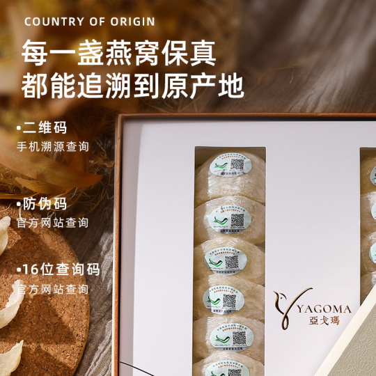 100%天然燕の巣 ツバメの巣 (天然燕窝 大燕盏) 100g