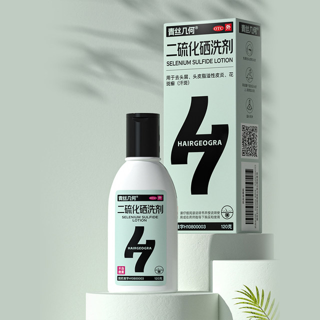 Green hair geometric selenium disulfide lotion 120g scalp seborrheic