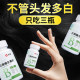 
B-Gene Biotin H Vitamin B6B7 White Hair Folic Acid Tablets Black Hair White Hair Official Genuine Flagship Store