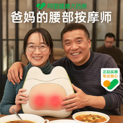 Give Your Mother or Elders a Multifunctional Massager for the Waist and Back, an Automatic Kneading Massage Pillow for the Shoulders and Neck, a Holiday Gift