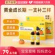Kang'anbai Calcium Iron and Zinc Oral Liquid (Orange Flavor) 10 bottles for children to supplement iron, zinc and calcium